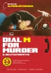 Dial M for Murder - Il delitto perfetto
